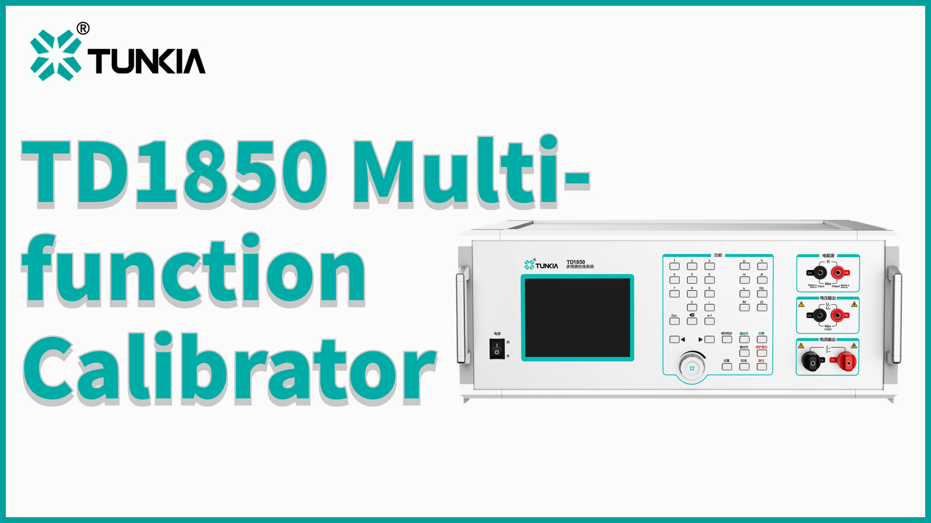 Calibration in Action: Mastering TD1850 Multifunction Calibrators