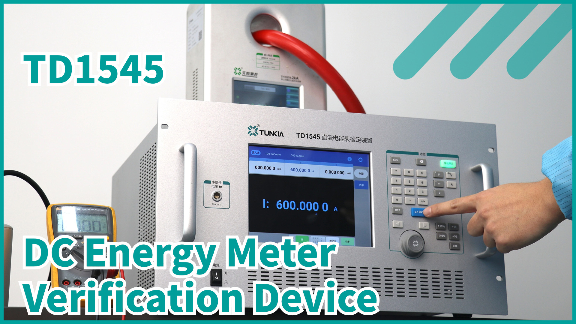 TD1545 DC Energy Meter Verification Device