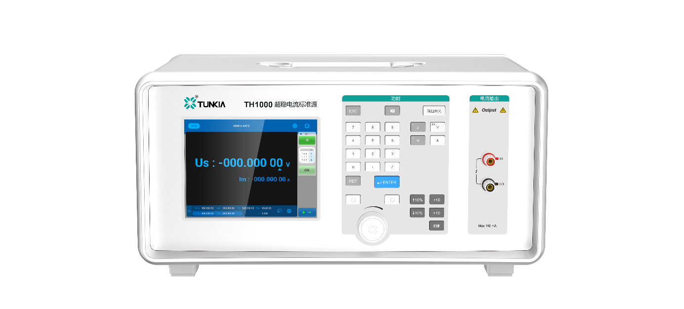 TH1000 ultra-stable precision current source TUNKIA