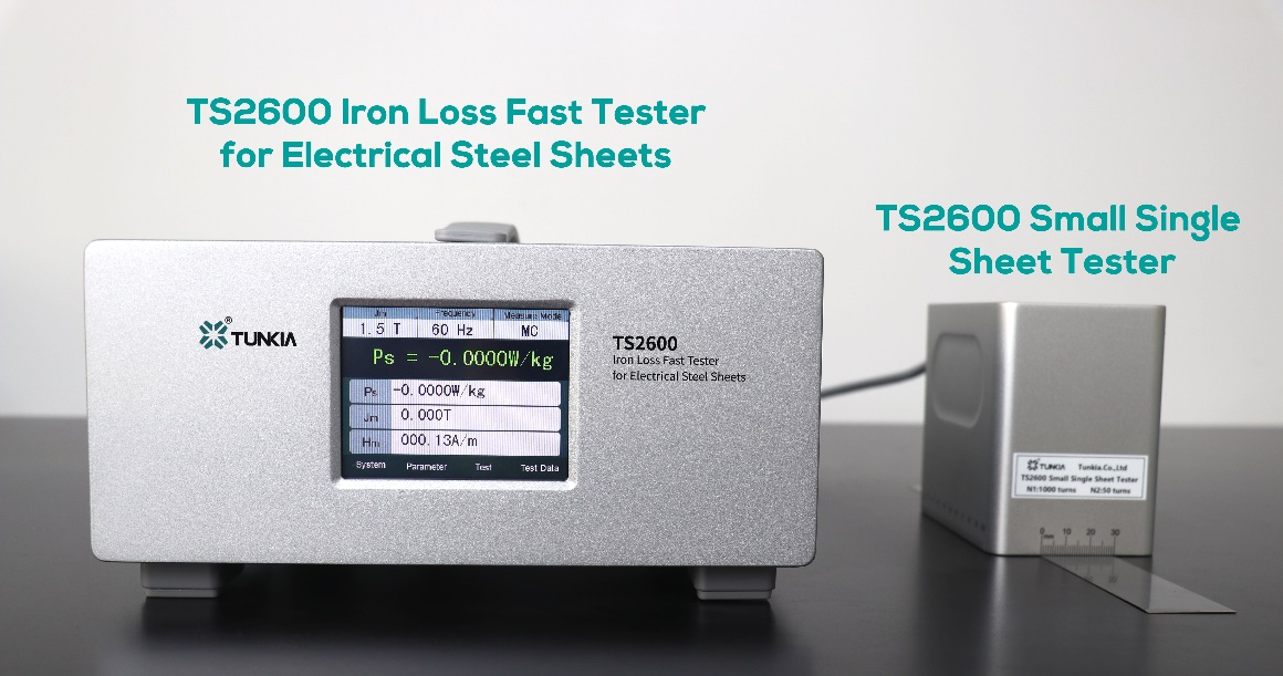 TS2600 Iron loss Fast Tester for Electrical Steel Sheets TUNKIA