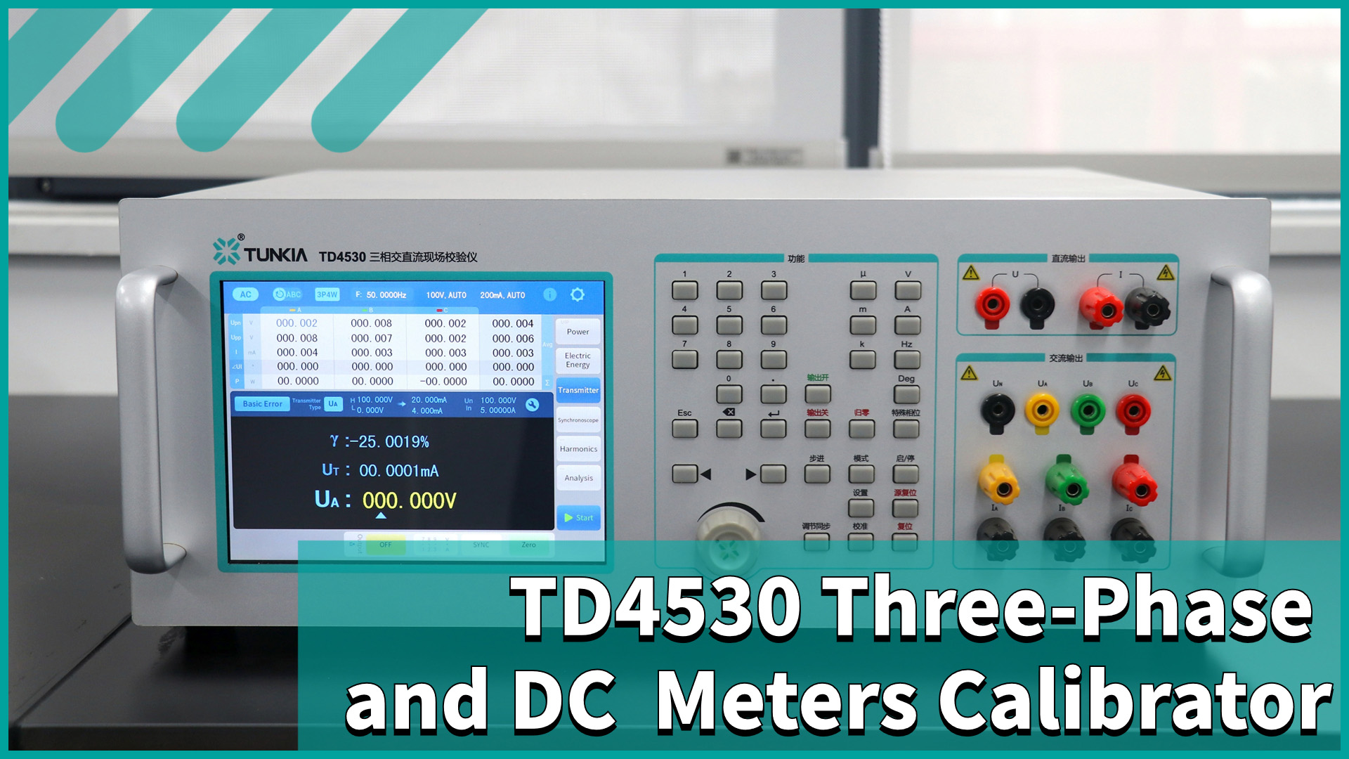 TD4530 Three-phase and DC Meters Calibrator-Multifunctional with Wide Application