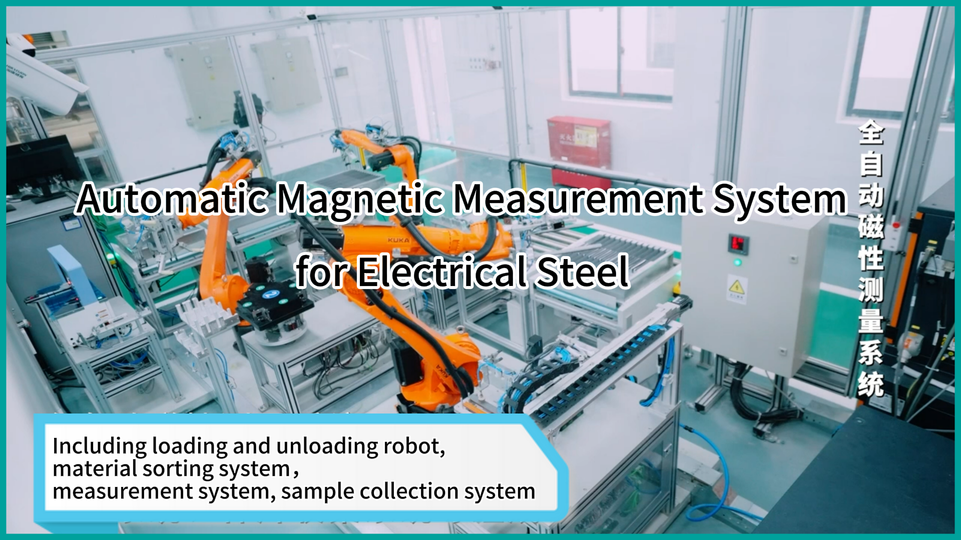 Fully Automated Electrical Steel Magnetic Testing System