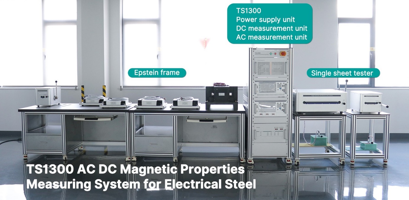 How to Test the AC and DC Magnetic Properties of Electrical Steel-TUNKIA TS1300