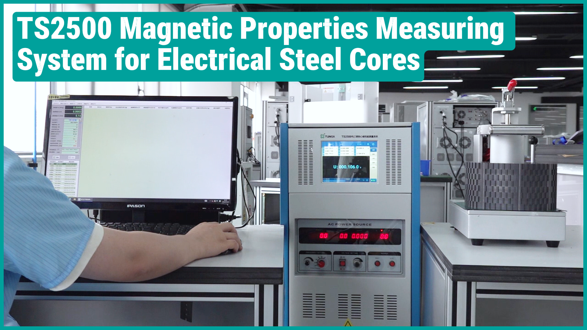 How to test electrical steel cores magnetic properties-TS2500