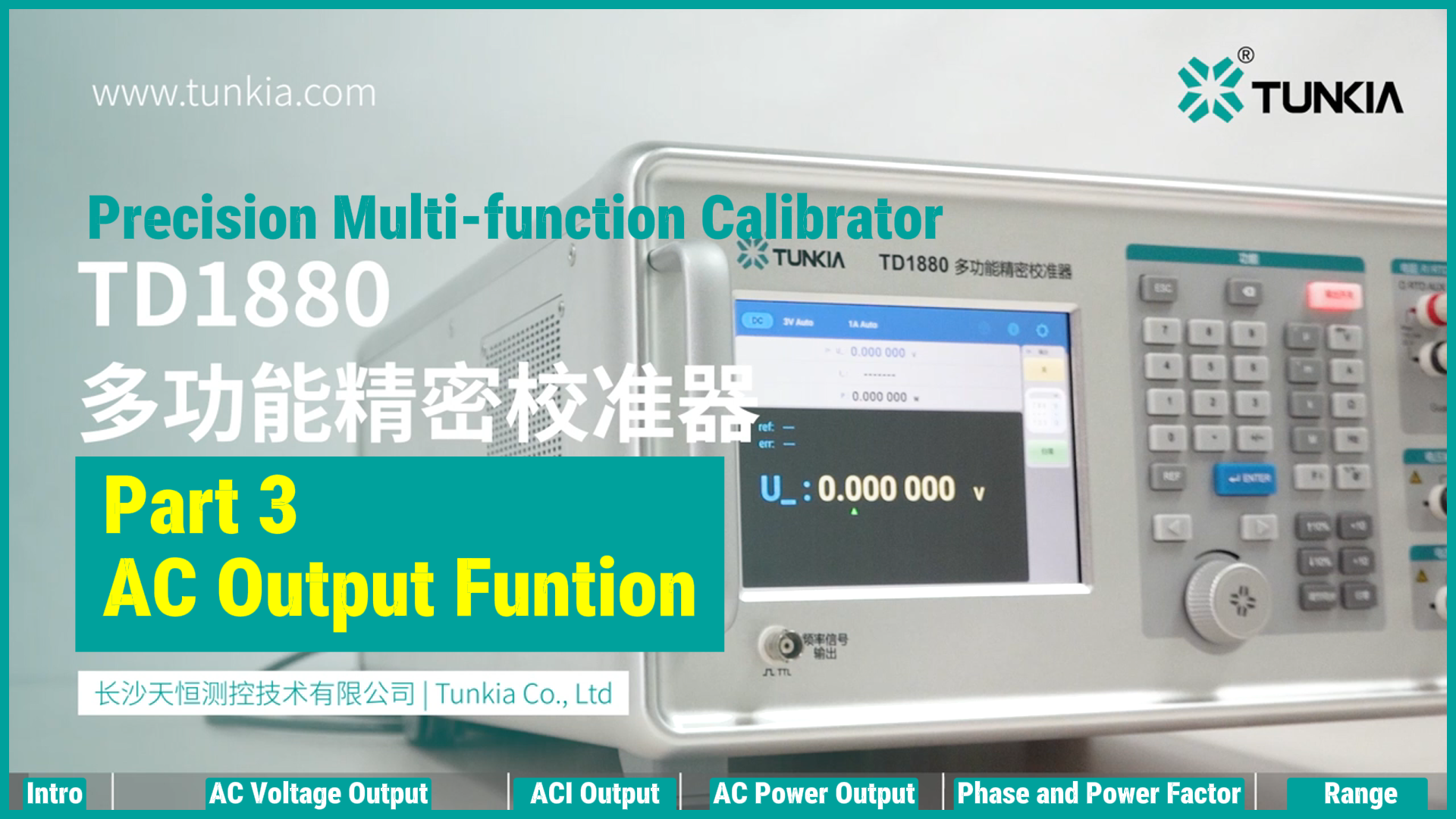 How to use the AC output function of the TD1880 multifunction calibrator?