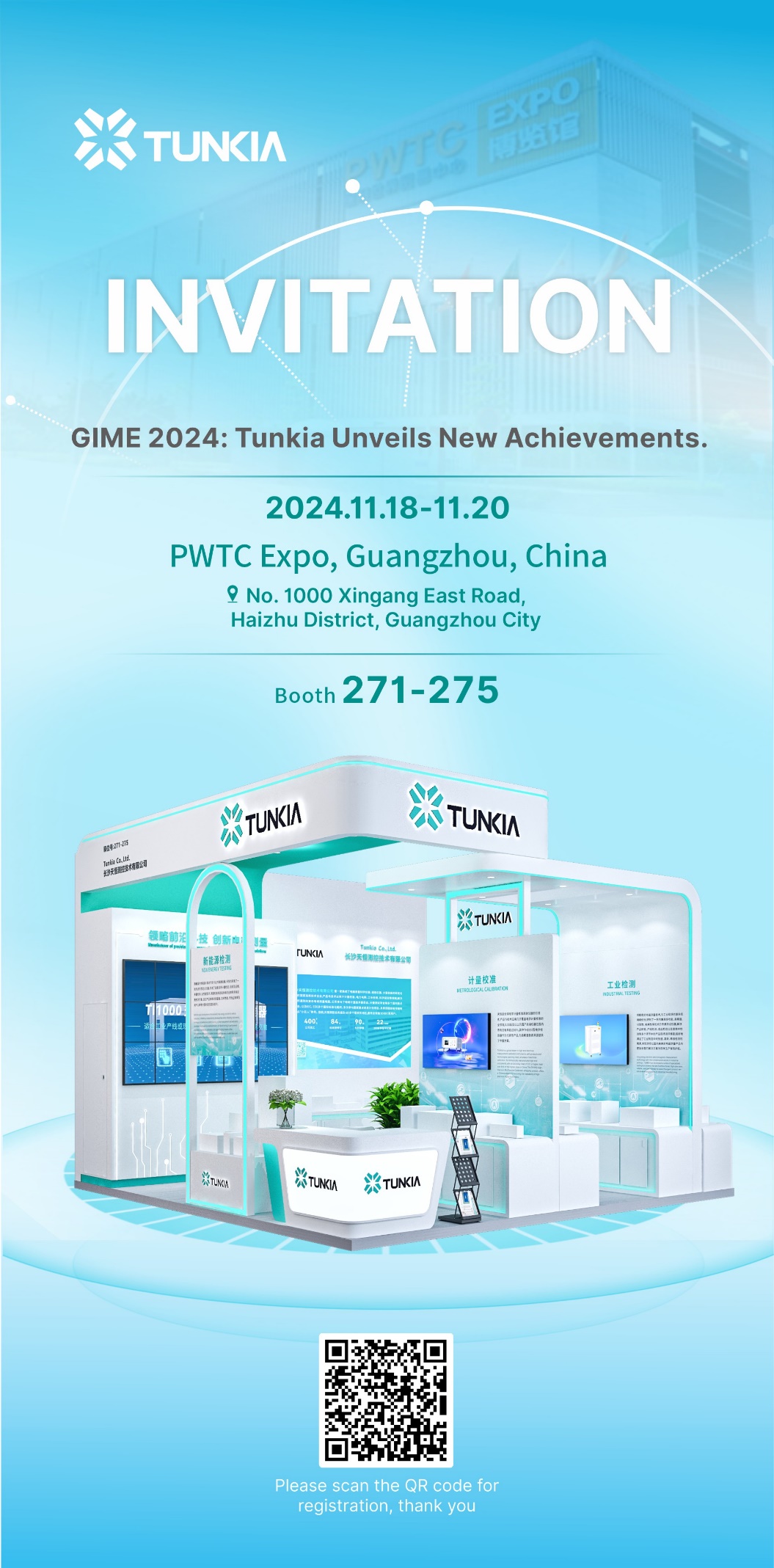 TUNKIA Invitation To Guangzhou international Metrology and Testing Technology and Equipment Exhibition 2024