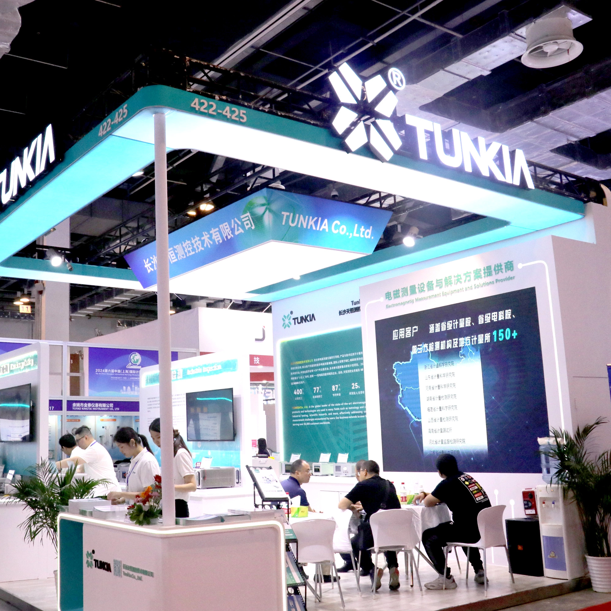 TUNKIA’s Technology and Innovations Shine at CMTE CHINA 2024