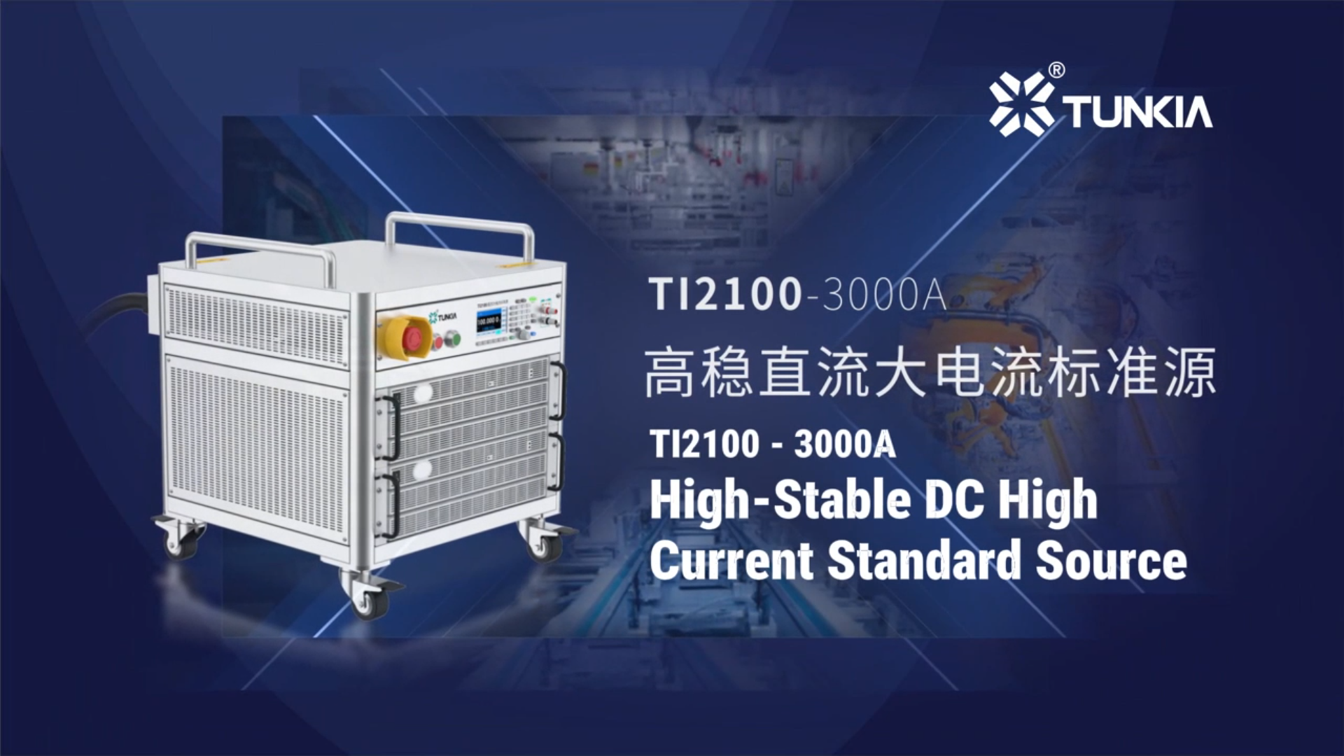 DC High Current Standard Source Stable and Cascadable-TI2100