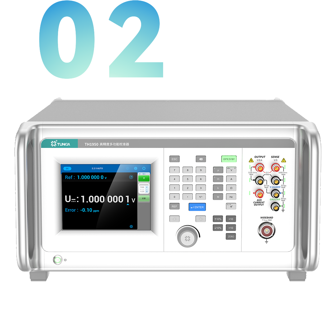 TUNKIA Calibration Solutions for Various Fields