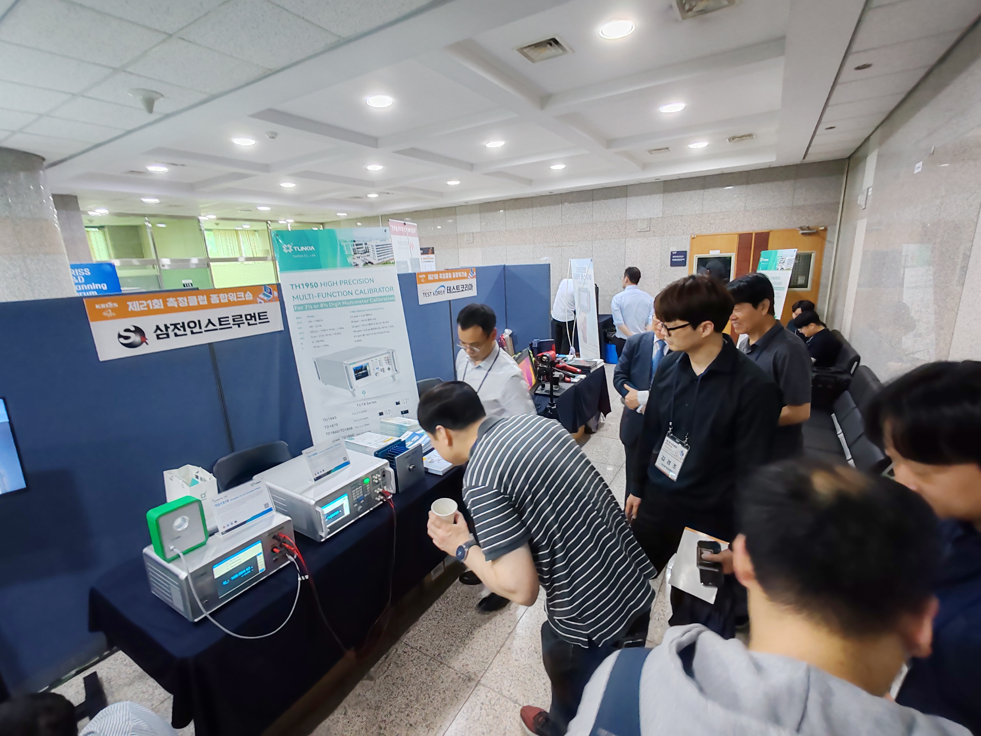 TUNKIA Celebrates World Metrology Day with Global Exhibitions and Product Showcase