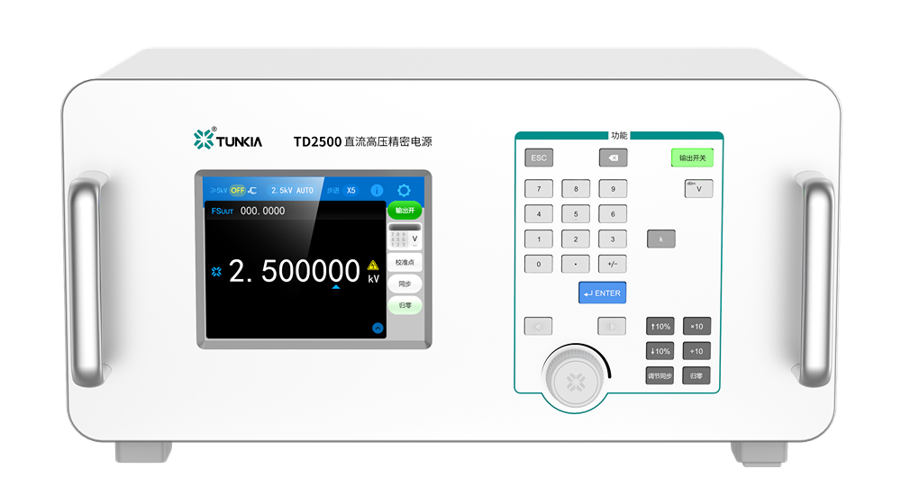 TD2500 DC High Voltage Standard Source