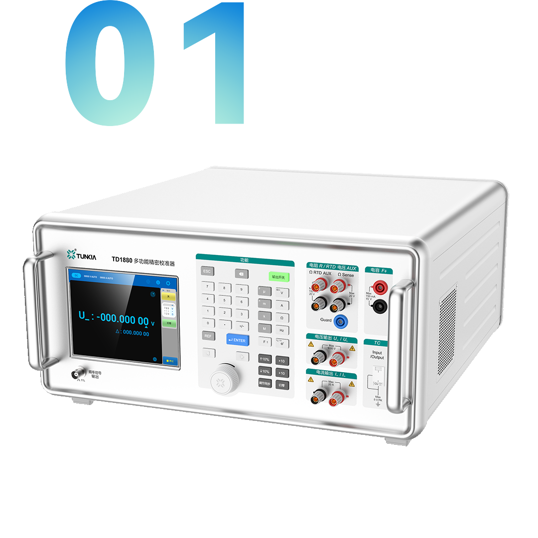 TUNKIA Calibration Solutions for Various Fields