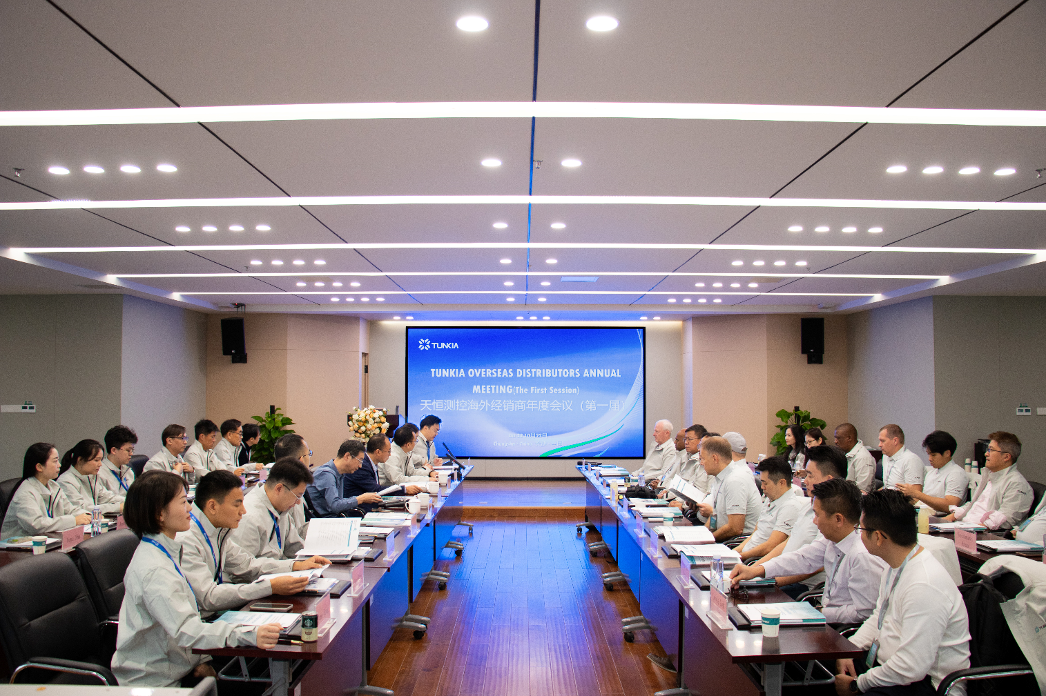 TUNKIA's First Overseas Distributor Conference Successfully Held in Changsha