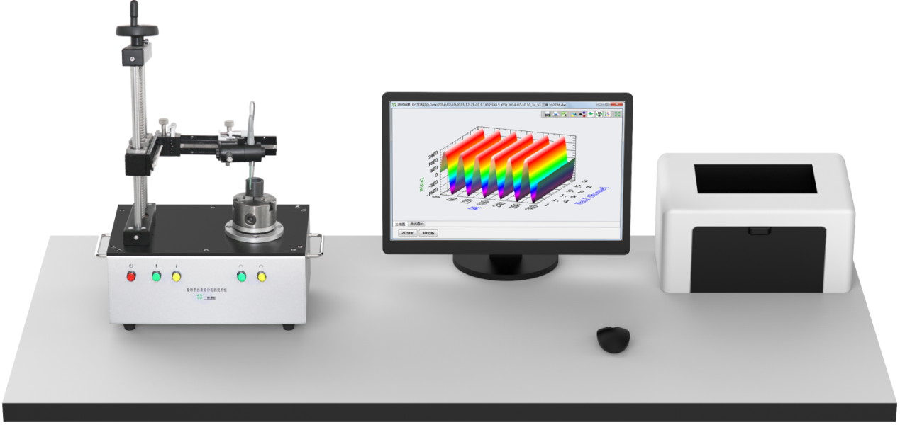 Tunkia TY2000 Surface Magnetic Field Automatic Testing System 