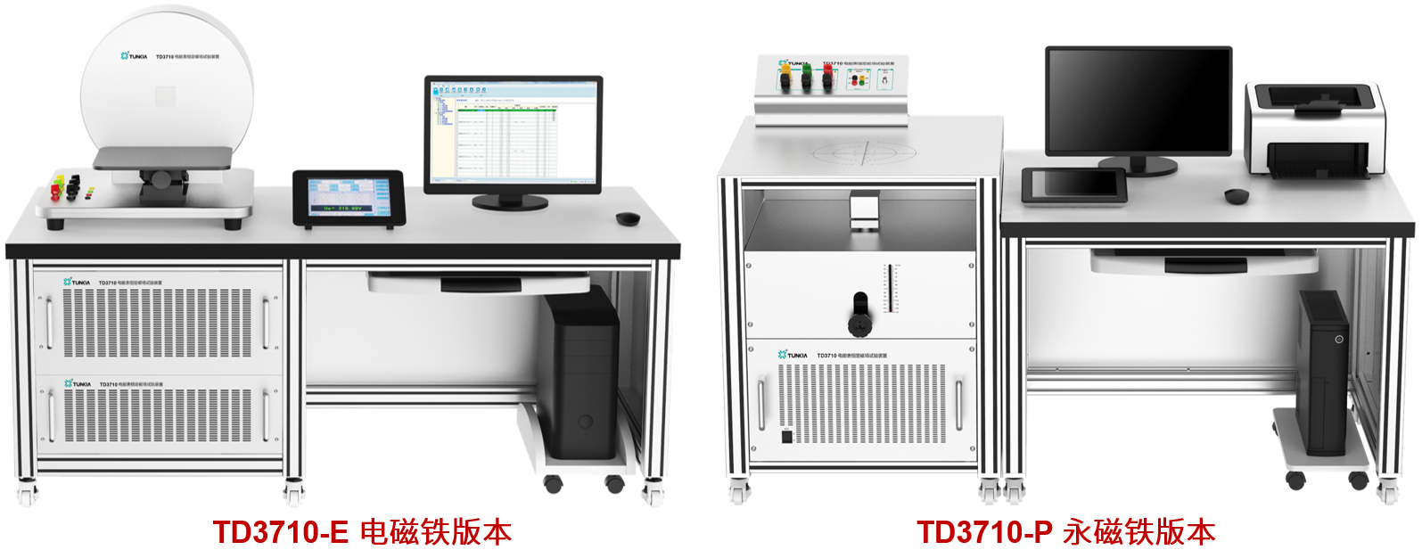 TUNKIA TD3710 Energy Meter Constant Magnetic Field Test Device