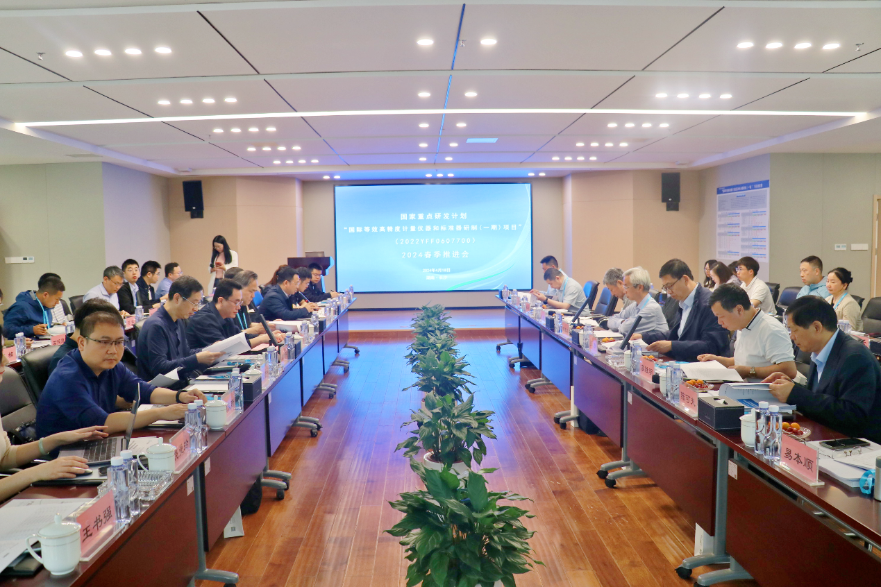 TUNKIA | NQI Project Spring 2024 Progress Meeting was Successfully Held