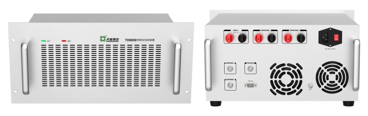 TM9000 Magnetometers Calibration System