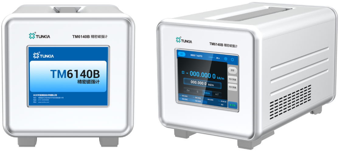 Tunkia TM9000 Magnetometer Calibration Device