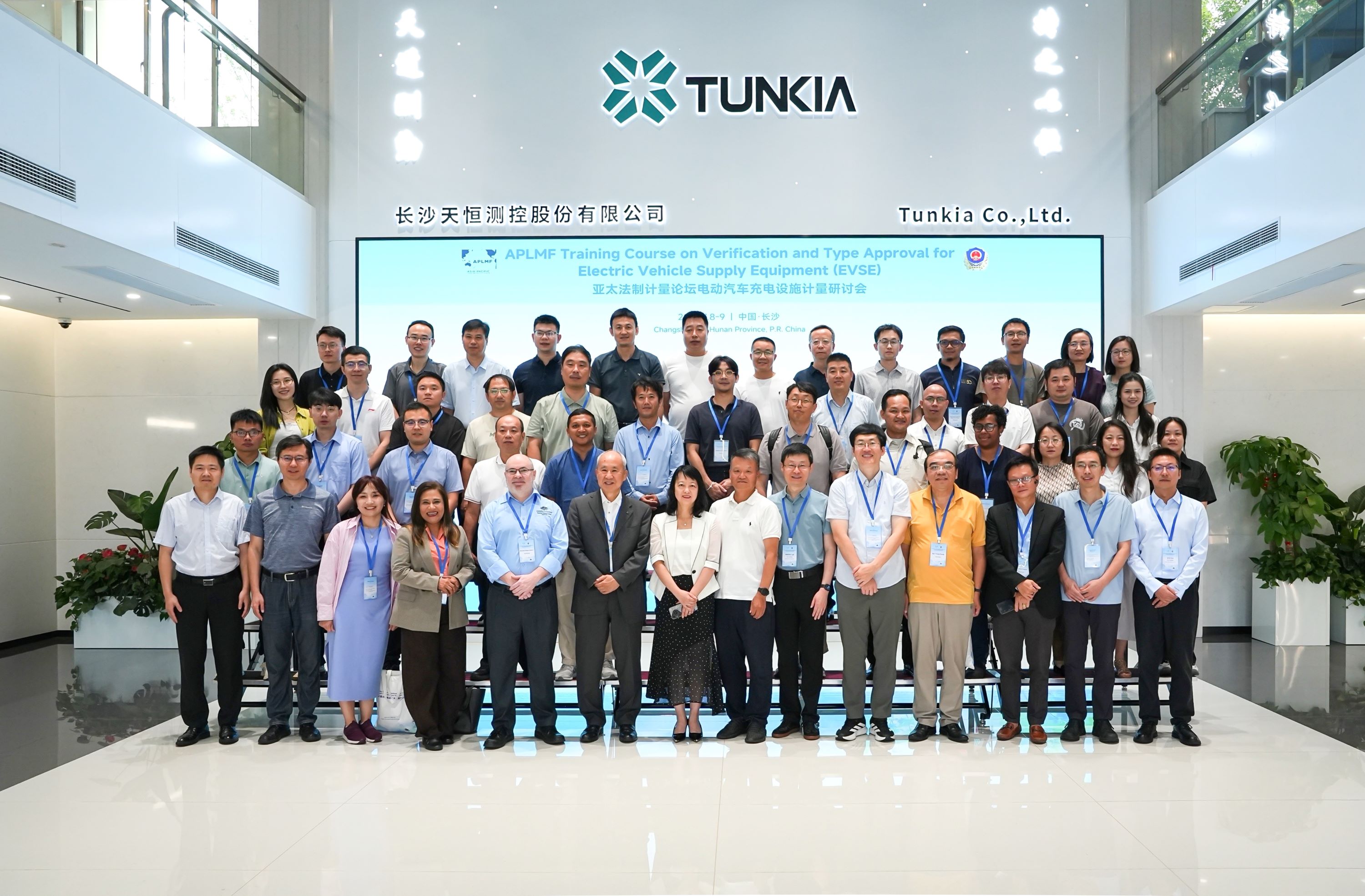 TUNKIA News | APLMF Training Course on Verification and Type Approval for Electric Vehicle Supply Equipment (EVSE) Held Successfully at TUNKIA