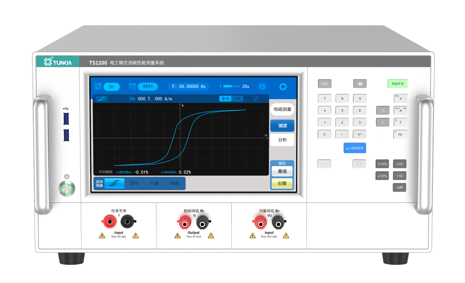 TUNKIA TS1100 Magnetic Measurement and Analysis System for Electrical Steel Specimens