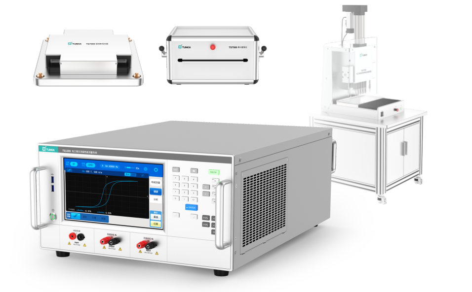 Electrical Steel Specimen Testing