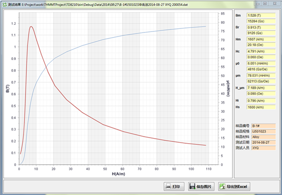Software of TS1000.png
