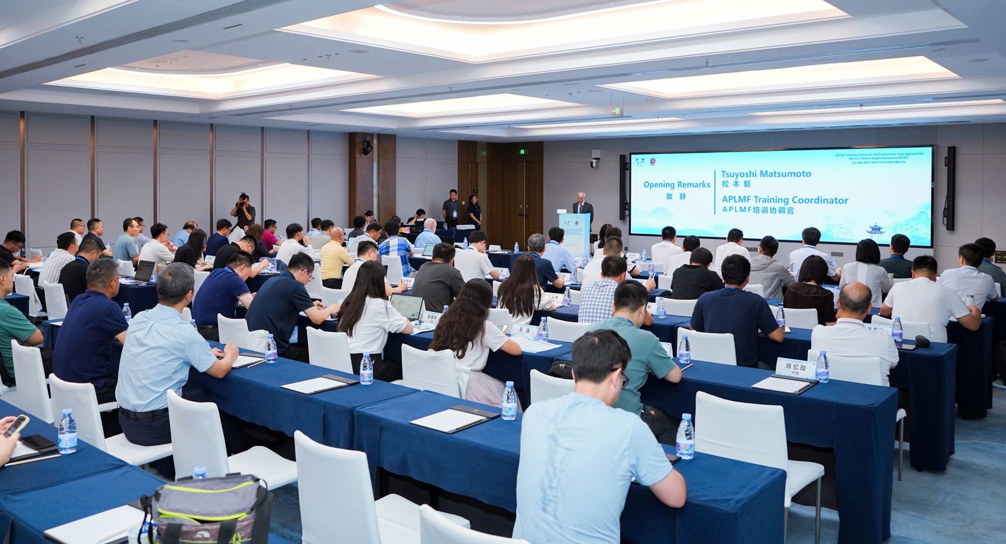 TUNKIA News | APLMF Training Course on Verification and Type Approval for Electric Vehicle Supply Equipment (EVSE) Held Successfully at TUNKIA
